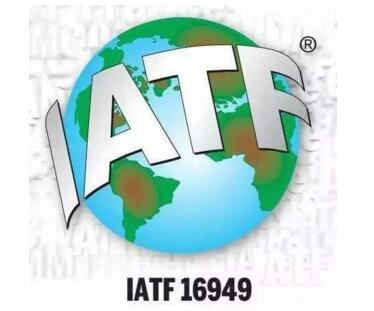 IATF16949܇ИI(y)|(zh)